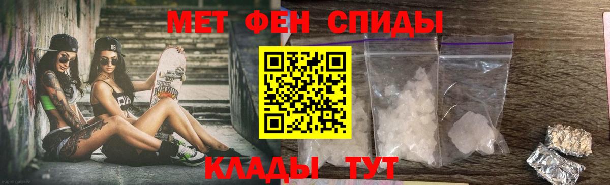 Amphetamine Розовый  Вход с VPN  АМФ  Всеволожск  Amphetamine 