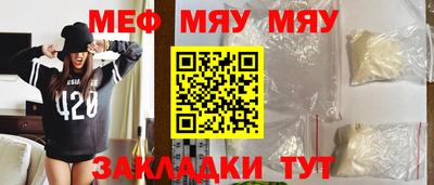 спайс Жуковский