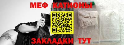 спайс Жуковский