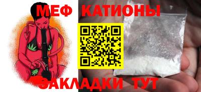 марихуана Заводоуковск