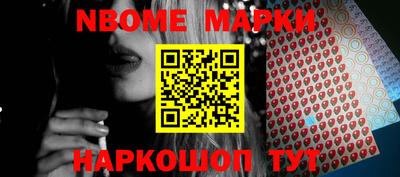 меф Заволжье