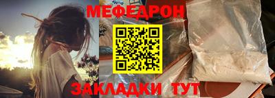 спайс Жуковский