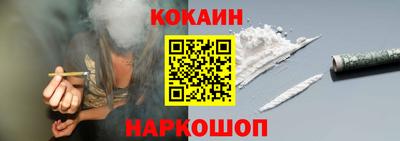 спайс Жуковский
