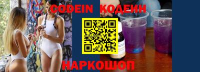 спайс Жуковский