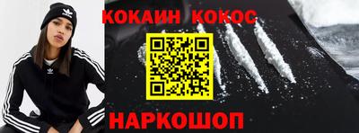 марихуана Заводоуковск