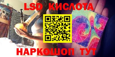 меф Заволжье