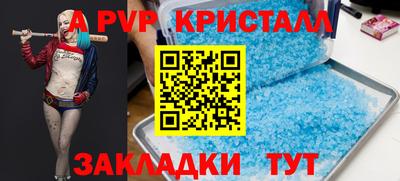 меф Заволжье