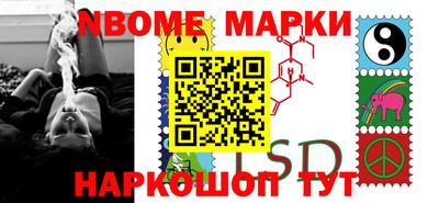 спайс Жуковский