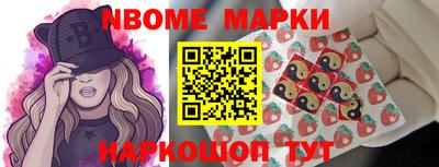 марихуана Заводоуковск