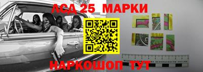марихуана Заводоуковск