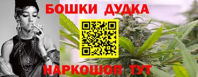 спайс Жуковский