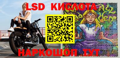 меф Заволжье