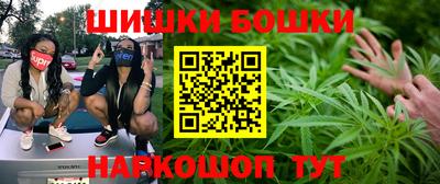 спайс Жуковский