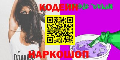 спайс Жуковский