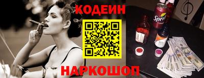меф Заволжье