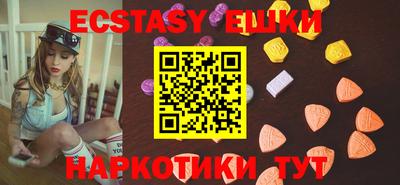 спайс Жуковский