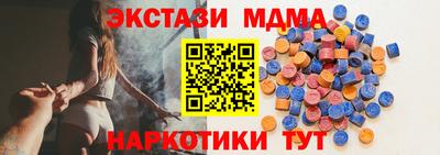 марихуана Заводоуковск
