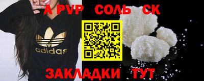 спайс Жуковский