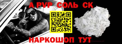 меф Заволжье