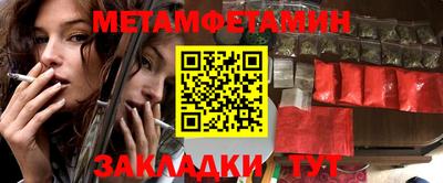 марихуана Заводоуковск