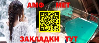 меф Заволжье