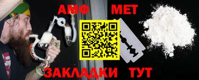 меф Заволжье