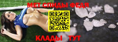 спайс Жуковский