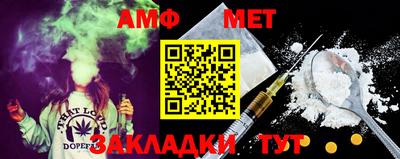 меф Заволжье