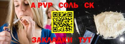 марихуана Заводоуковск