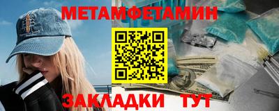 марихуана Заводоуковск