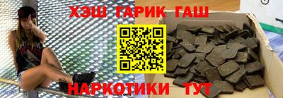 меф Заволжье