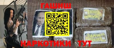 спайс Жуковский