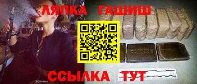 марихуана Заводоуковск
