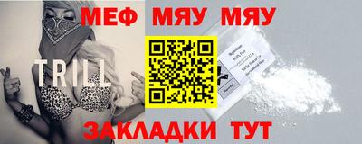 марихуана Заводоуковск