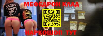 спайс Жуковский