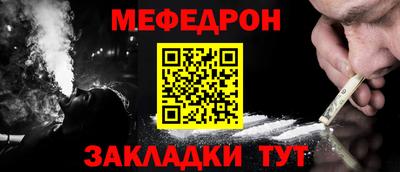 марихуана Заводоуковск