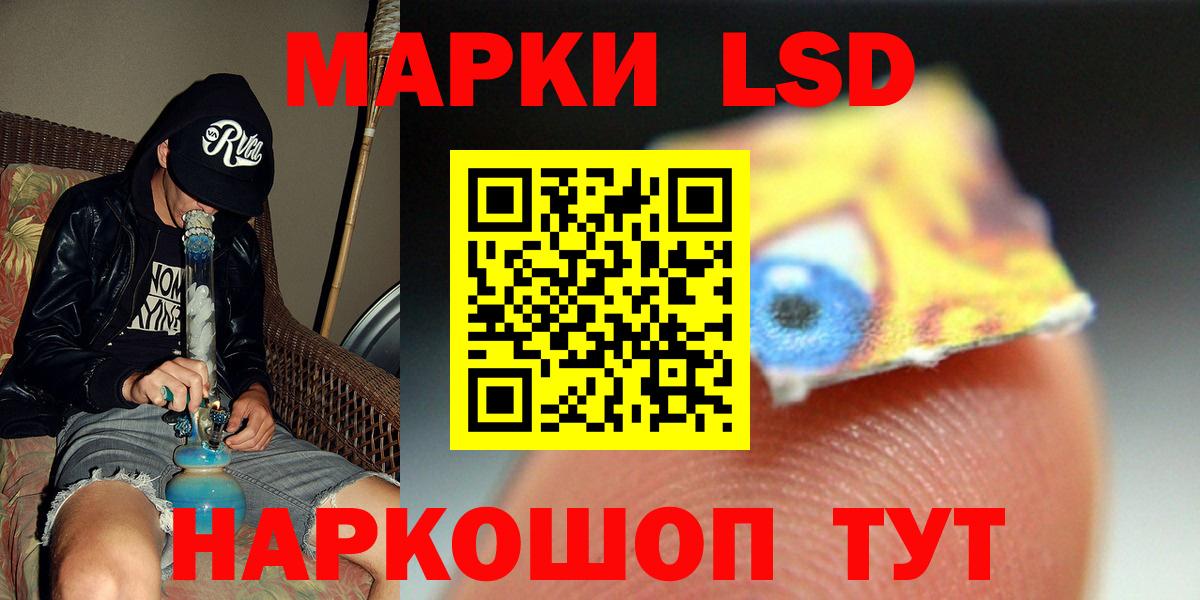LSD-25 экстази кислота  LSD-25 экстази кислота  Вход с VPN  Всеволожск 