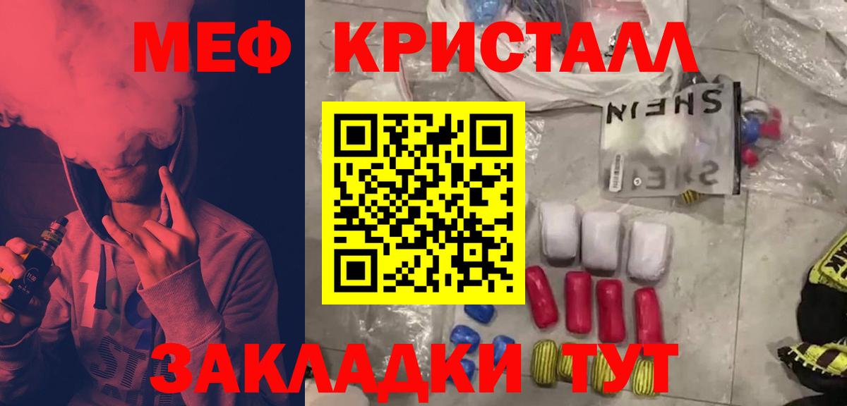 Всеволожск  МЯУ-МЯУ  Меф  мега ссылки  МЯУ-МЯУ мука  Вход с VPN  МЯУ-МЯУ 4 MMC 