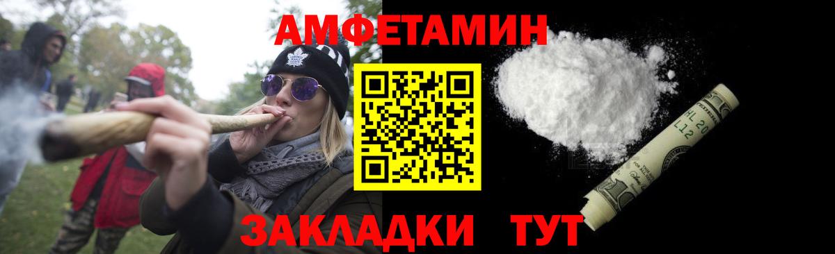 Всеволожск  Первитин винт  Первитин винт  Вход с VPN 