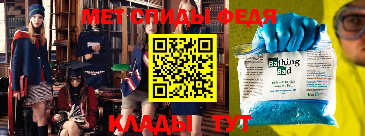 Метамфетамин Декстрометамфетамин 99.9% Всеволожск