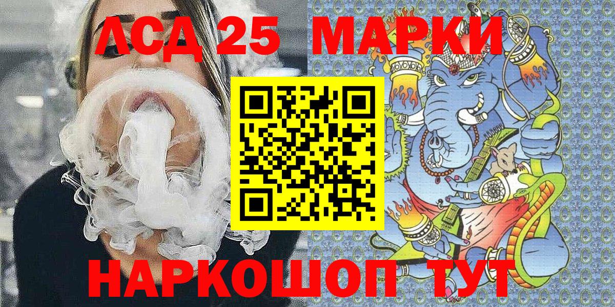 Наркотические марки  Вход с VPN  Всеволожск  Наркотические марки 1,5мг  Наркотические марки 1,5мг 