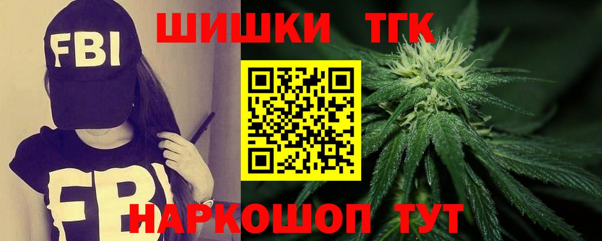 Бошки марихуана THC 21%  Марихуана LSD WEED  Вход с VPN  Всеволожск  Конопля AK-47 